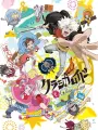 Poster depicting ClassicaLoid