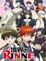 Poster depicting Kyoukai no Rinne (TV) 2nd Season