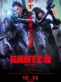 Poster depicting Gantz:O