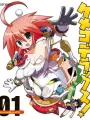Poster depicting Kemeko Deluxe!: Izumi-chan, Fukenkou yo! (Kari)