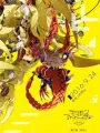 Poster depicting Digimon Adventure tri. 3: Kokuhaku