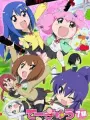 Poster depicting Teekyuu 7 Specials