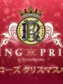 Poster depicting King of Prism by Pretty Rhythm Short Anime