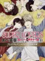 Poster depicting Super Lovers OVA
