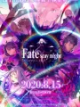 Poster depicting Fate/stay night Movie: Heaven's Feel - III. Spring Song