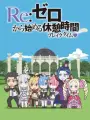 Poster depicting Re:Zero kara Hajimeru Break Time