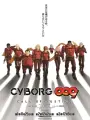 Poster depicting Cyborg 009: Call of Justice 2
