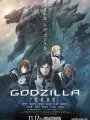 Poster depicting Godzilla 1: Kaijuu Wakusei