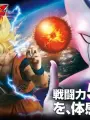 Poster depicting Dragon Ball Z: The Real 4-D