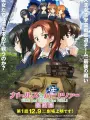 Poster depicting Girls & Panzer: Saishuushou Part 1
