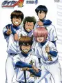 Poster depicting Diamond no Ace: Second Season OVA
