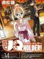 Poster depicting UQ Holder!: Mahou Sensei Negima! 2 (OVA)