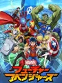 Poster depicting Marvel Future Avengers
