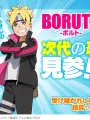 Poster depicting Boruto: Jump Festa 2016 Special
