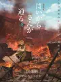 Poster depicting Haikara-san ga Tooru Movie 2: Hana no Tokyo Dai Roman