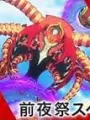 Poster depicting Monsuto Anime: Katsubou no Hate no Risoukyou