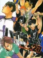 Poster depicting Haikyuu!!: Tokushuu! Haru-kou Volley ni Kaketa Seishun