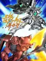 Poster depicting Gundam Build Fighters: Battlogue