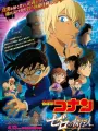 Poster depicting Detective Conan Movie 22: Zero the Enforcer