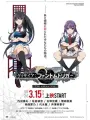 Poster depicting Grisaia: Phantom Trigger The Animation