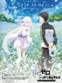 Poster depicting Re:Zero kara Hajimeru Isekai Seikatsu - Memory Snow