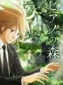 Poster depicting Piano no Mori (TV)