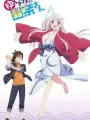 Poster depicting Yuragi-sou no Yuuna-san OVA