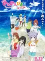Poster depicting Non Non Biyori Movie: Vacation
