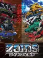 Poster depicting Zoids Wild
