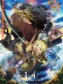 Poster depicting Made in Abyss Movie 1: Tabidachi no Yoake