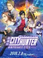 Poster depicting City Hunter Movie: Shinjuku Private Eyes