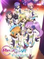 Poster depicting Re:Stage! Dream Days♪