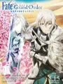 Poster depicting Fate/Grand Order: Shinsei Entaku Ryouiki Camelot 2 - Paladin; Agateram