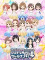 Poster depicting Cinderella Girls Gekijou: Climax Season