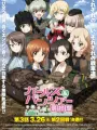 Poster depicting Girls & Panzer: Saishuushou Part 3
