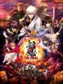 Poster depicting Gintama: The Final