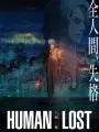 Poster depicting Human Lost: Ningen Shikkaku