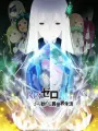 Poster depicting Re:Zero kara Hajimeru Isekai Seikatsu 2nd Season