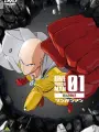 Poster depicting One Punch Man 2nd Season Specials