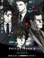 Poster depicting Psycho-Pass 3: First Inspector