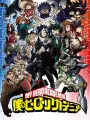 Poster depicting Boku no Hero Academia 5th Season
