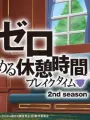 Poster depicting Re:Zero kara Hajimeru Break Time 2nd Season