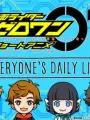 Poster depicting Kamen Rider Zero-One: Short Anime - Everyone's Daily Life