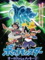 Poster depicting Planetarium Pokemon: Aurora kara no Message