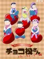 Poster depicting Chocomatsu-san: Valentine's Day-hen
