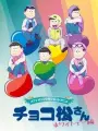 Poster depicting Chocomatsu-san: White Day-hen