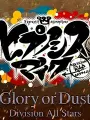 Poster depicting Glory or Dust