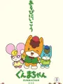 Poster depicting Gunma-chan