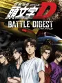 Poster depicting New Initial D Movie: Battle Digest