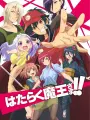 Poster depicting Hataraku Maou-sama! 2nd Season